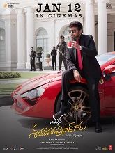 Mana Shankara Vara Prasad Garu